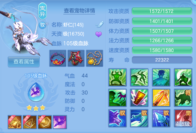 ScreenShot_2026-07-24_094135_752.png