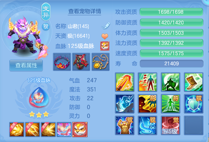 ScreenShot_2026-07-24_094159_248.png