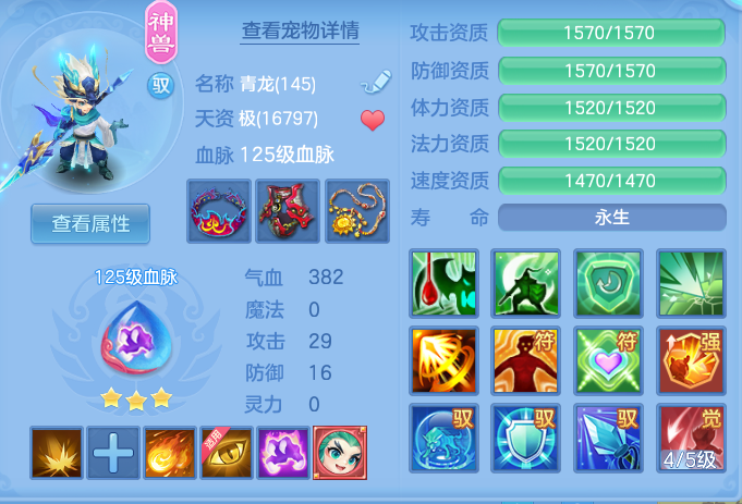 ScreenShot_2026-07-24_094212_136.png