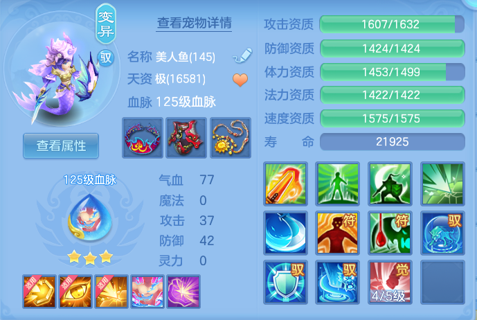 ScreenShot_2026-07-24_094221_953.png