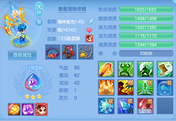 ScreenShot_2026-07-24_094228_728.png