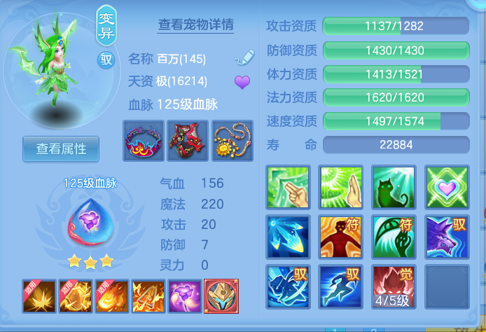 ScreenShot_2026-07-24_094234_664.png