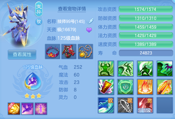 ScreenShot_2026-07-24_094416_505.png