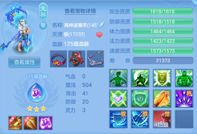 ScreenShot_2026-07-24_094355_959.png