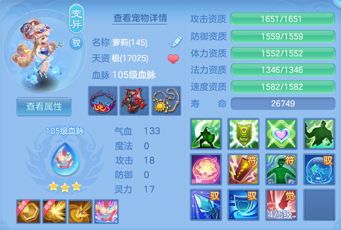ScreenShot_2026-07-24_094526_538.png