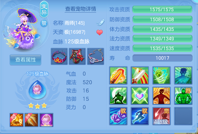 ScreenShot_2026-07-24_094542_312.png