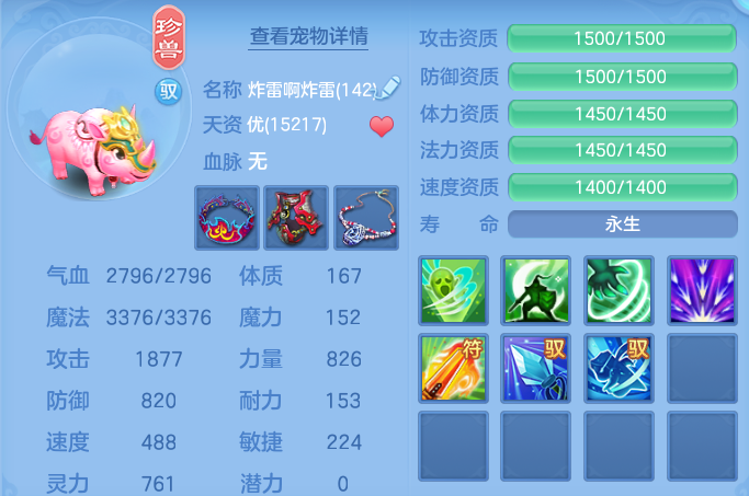 ScreenShot_2026-07-24_094617_689.png