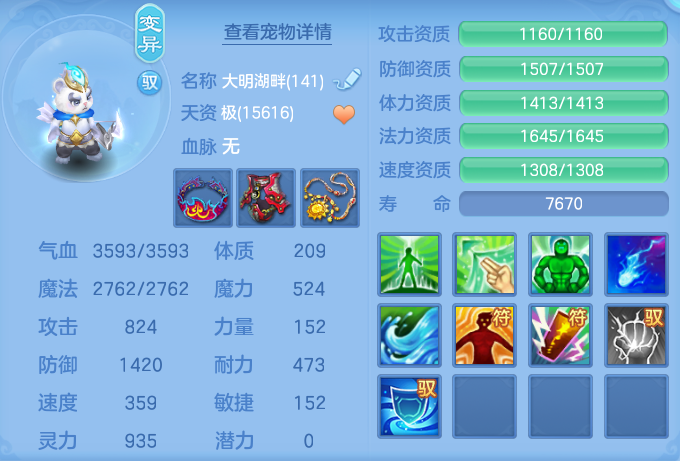 ScreenShot_2026-07-24_094633_472.png