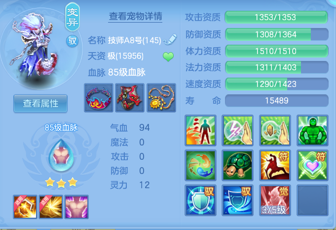 ScreenShot_2026-07-24_094611_082.png