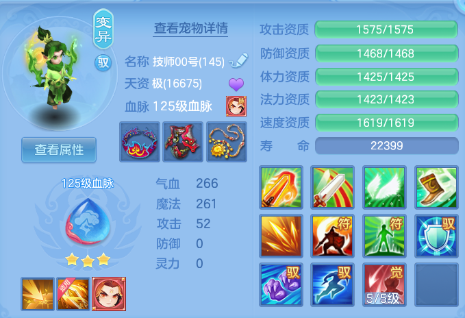 ScreenShot_2026-07-24_094702_441.png