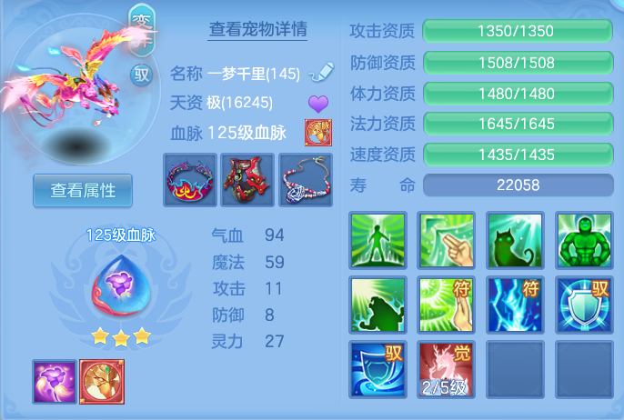 ScreenShot_2026-07-24_094649_576.png