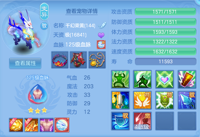 ScreenShot_2026-07-24_094642_049.png
