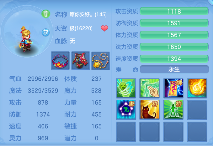 ScreenShot_2026-07-24_094723_129.png