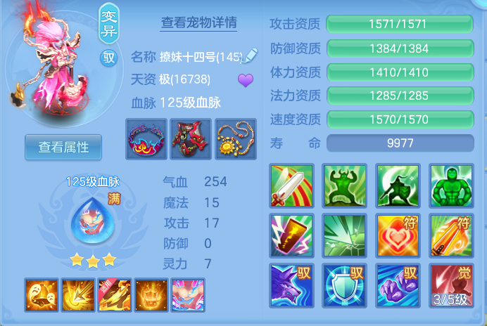 ScreenShot_2026-07-24_094715_007.png