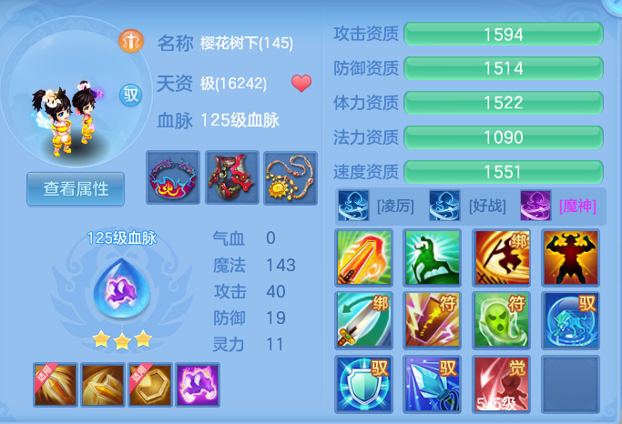 ScreenShot_2026-07-24_094729_113.png