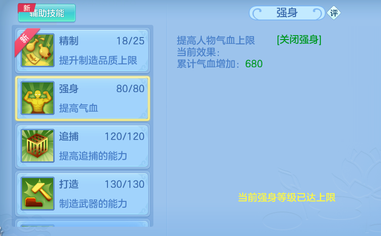 ScreenShot_2026-07-24_094809_576.png