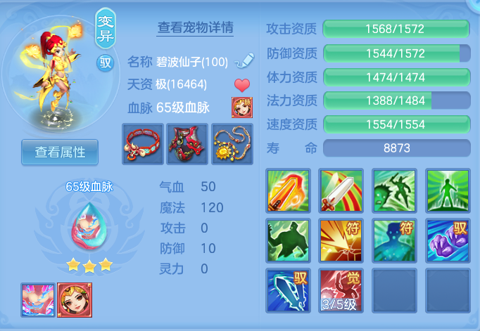 ScreenShot_2026-07-24_195159_361.png