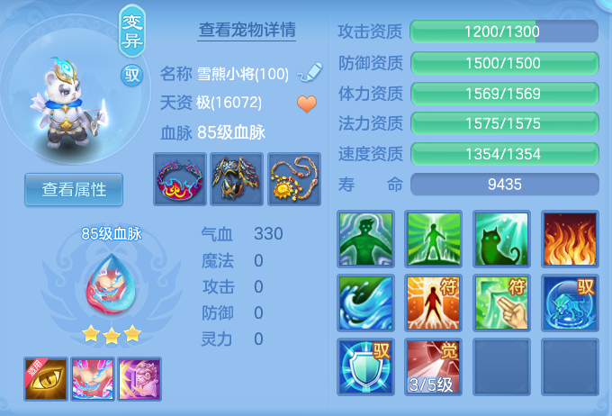 ScreenShot_2026-07-24_195215_776.png