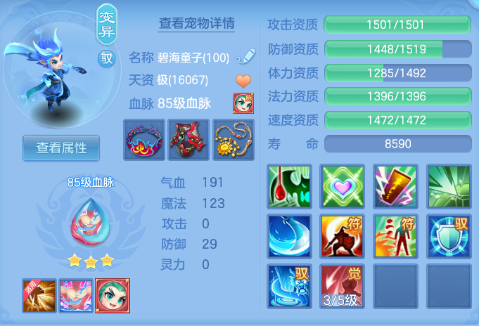 ScreenShot_2026-07-24_195209_346.png
