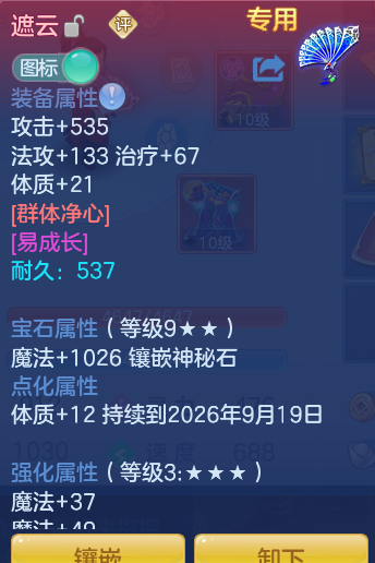 ScreenShot_2026-07-24_195111_496.png