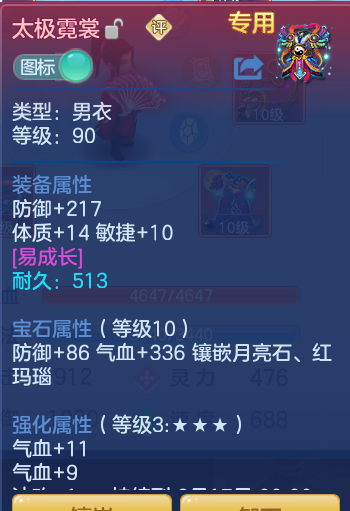 ScreenShot_2026-07-24_195115_448.png
