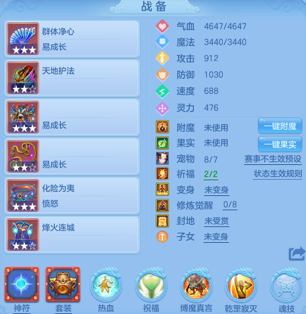ScreenShot_2026-07-24_195104_568.png