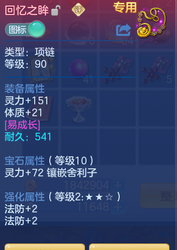 ScreenShot_2026-07-24_195128_098.png