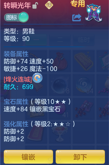 ScreenShot_2026-07-24_195132_168.png