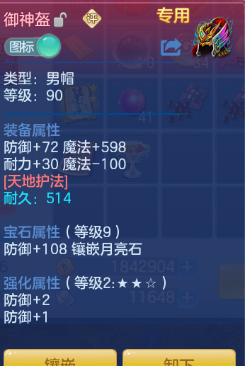 ScreenShot_2026-07-24_195123_769.png