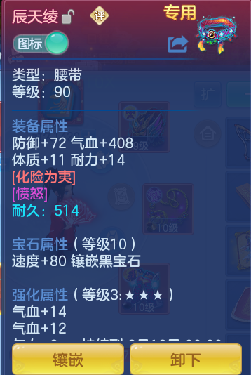 ScreenShot_2026-07-24_195119_617.png