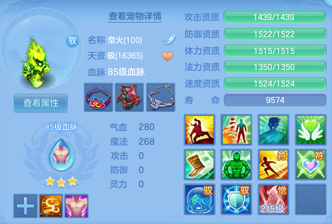 ScreenShot_2026-07-24_195153_464.png