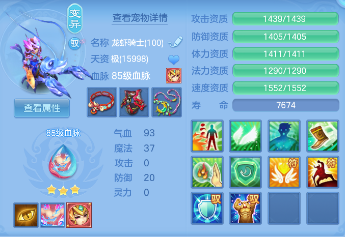 ScreenShot_2026-07-24_195147_623.png