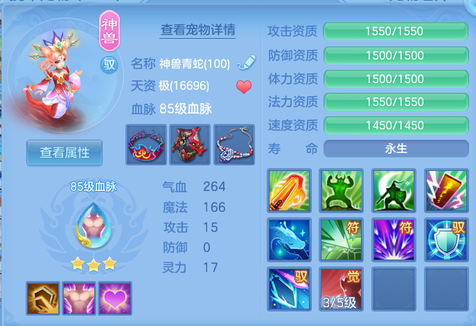 ScreenShot_2026-07-24_195221_019.png