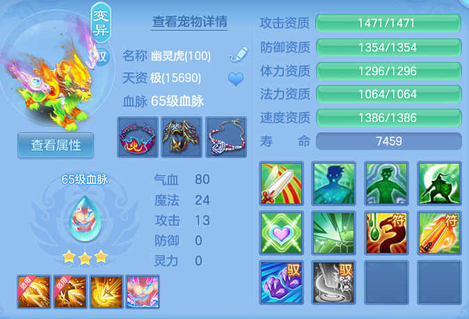 ScreenShot_2026-07-24_195234_737.png