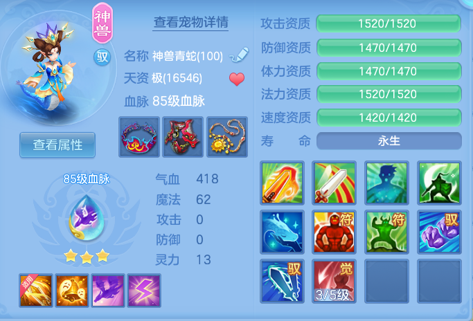 ScreenShot_2026-07-24_195227_865.png