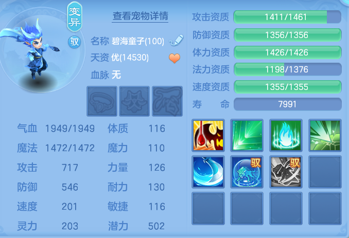 ScreenShot_2026-07-24_195241_593.png