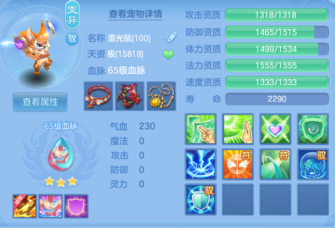 ScreenShot_2026-07-24_195247_474.png