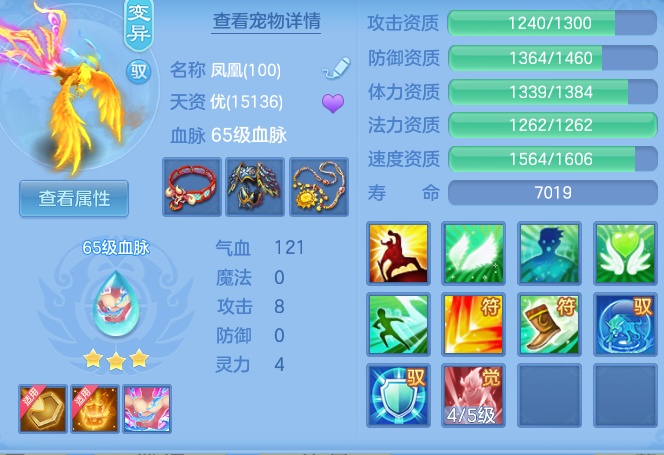 ScreenShot_2026-07-24_195252_880.png