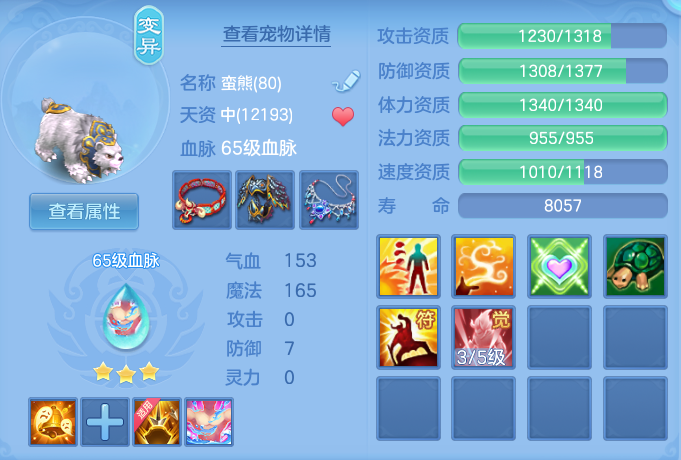 ScreenShot_2026-07-24_195258_192.png
