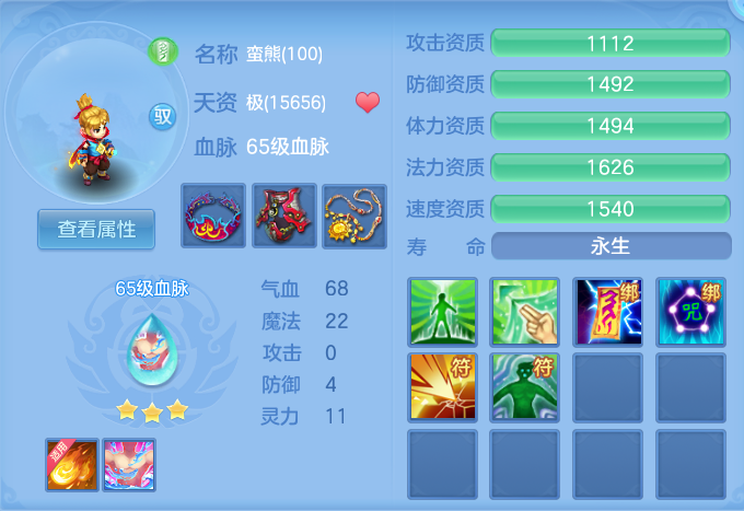 ScreenShot_2026-07-24_195315_033.png