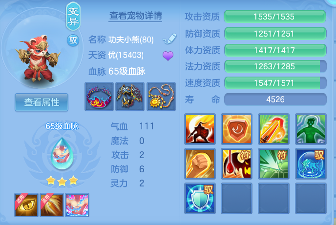 ScreenShot_2026-07-24_195303_432.png