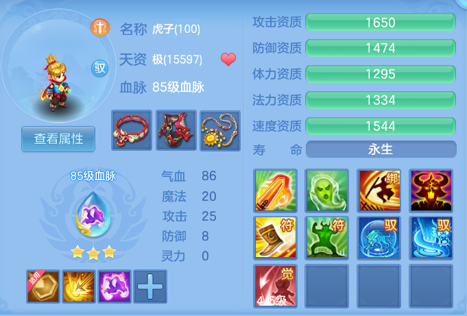 ScreenShot_2026-07-24_195309_824.png