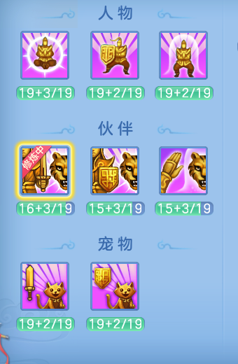ScreenShot_2026-07-24_195340_656.png