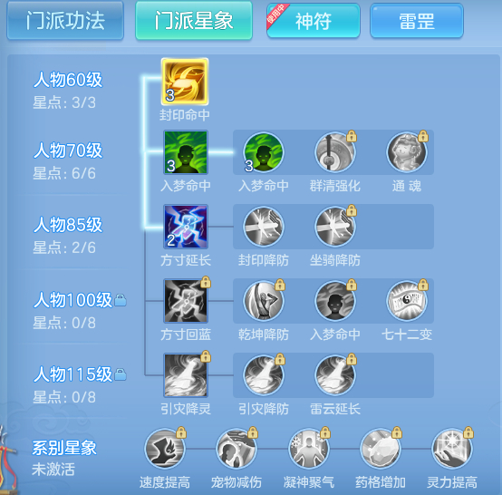ScreenShot_2026-07-24_195334_104.png