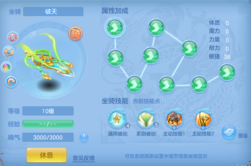 ScreenShot_2026-07-24_195326_033.png