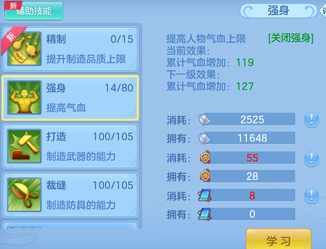 ScreenShot_2026-07-24_195346_129.png