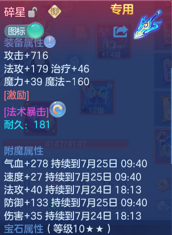 微信图片_20260724100242_12_5201.png