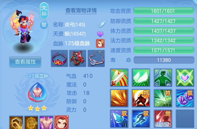 微信图片_20260724100410_27_5201.png