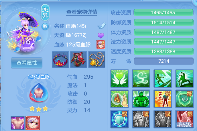 微信图片_20260724100620_40_5201.png