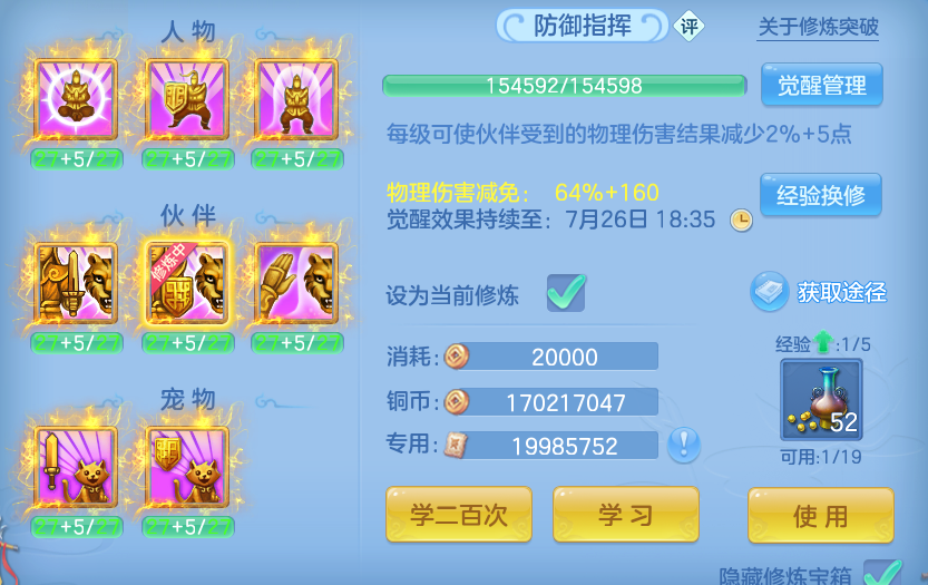 微信图片_20260724100914_53_5201.png